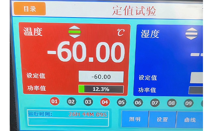 Мест прям в-минус 60 ℃! Криогенный предельный тест
